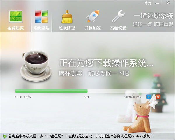 Download