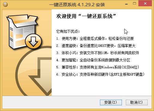 Install