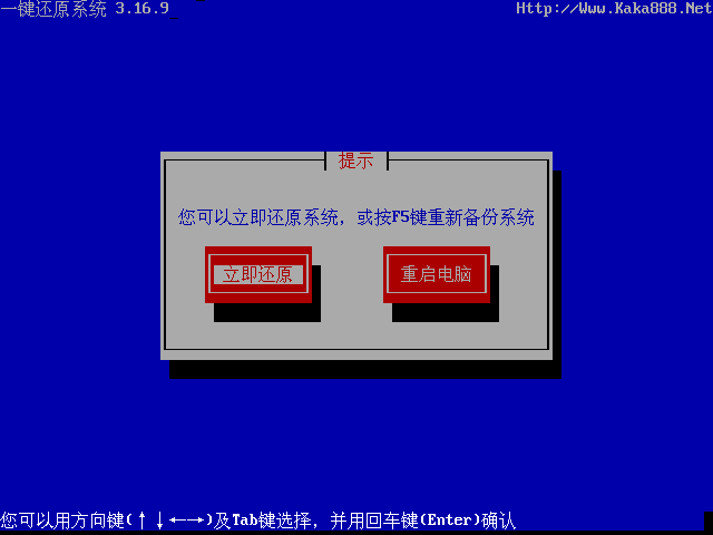 Restore
